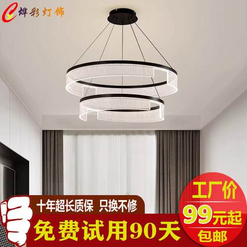 北欧简约现代轻奢别墅客厅复式大吊灯意式圆环大厅餐厅套餐灯具