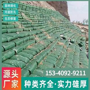 生态袋 河道护坡防汛沙袋 荒山绿化植生袋 长丝土工布袋连接扣
