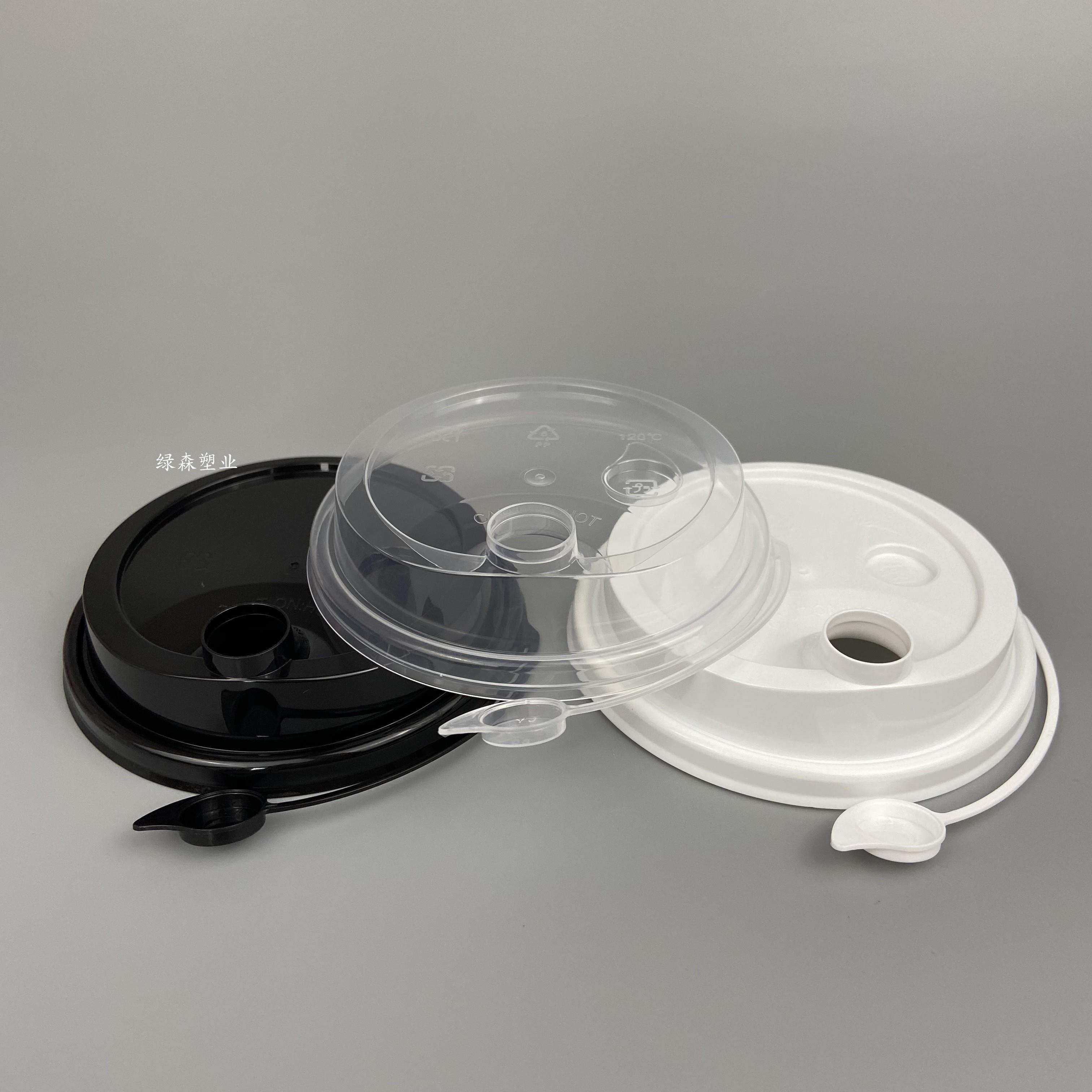 防漏喜茶磨砂盖平塞一次性500杯盖 90口径连体注塑盖古茗奶茶杯盖