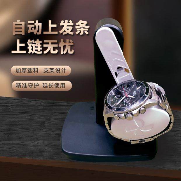 自动摇摆计步器机械表手表家用手环计步器防磁摇表器自动上弦静音