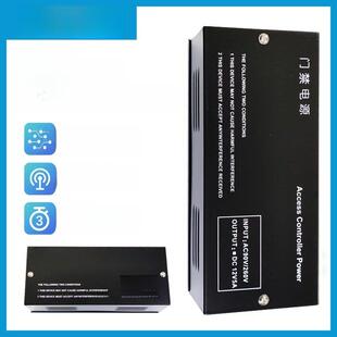 门禁电源12V5A电源控制器电源板一体电锁3A门禁系统开关变压器
