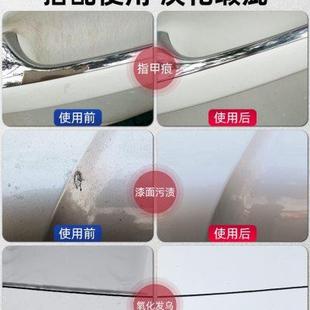 龟牌汽车划痕蜡车漆漆面抛光剂修复膏神器黑车去车痕清除研磨进口