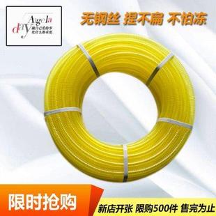 4分6分1寸PVC高压牛筋螺纹进水管家用灌溉水泵吸水管防冻加厚软管