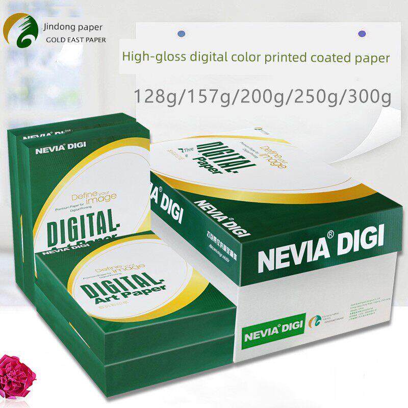 金东妮维雅A4激光铜版纸高光双面打印纸A3彩色打印128G157G200G25