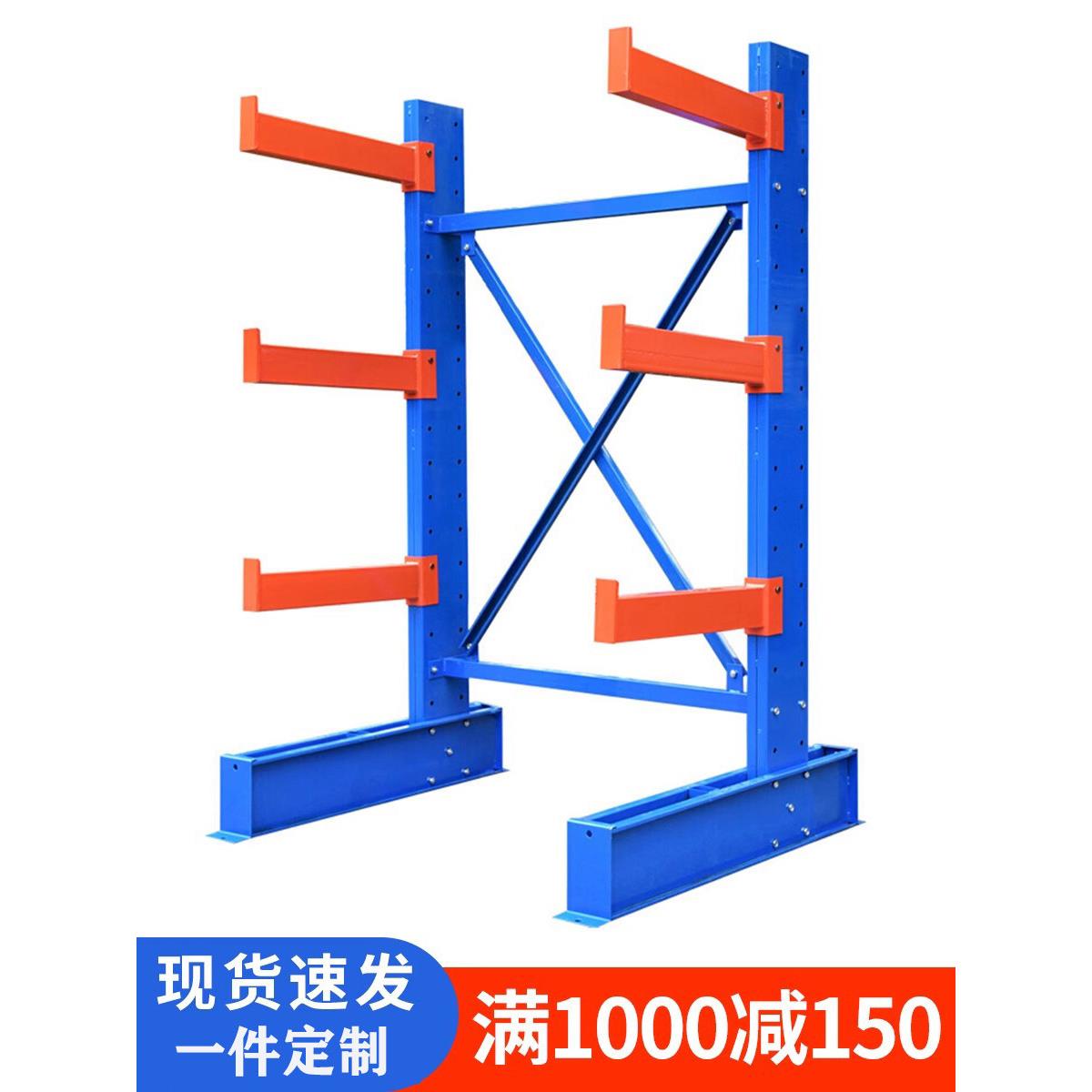 悬臂货架重型仓库仓储加厚钢管五金布匹工业厂房铝型材托臂式架子