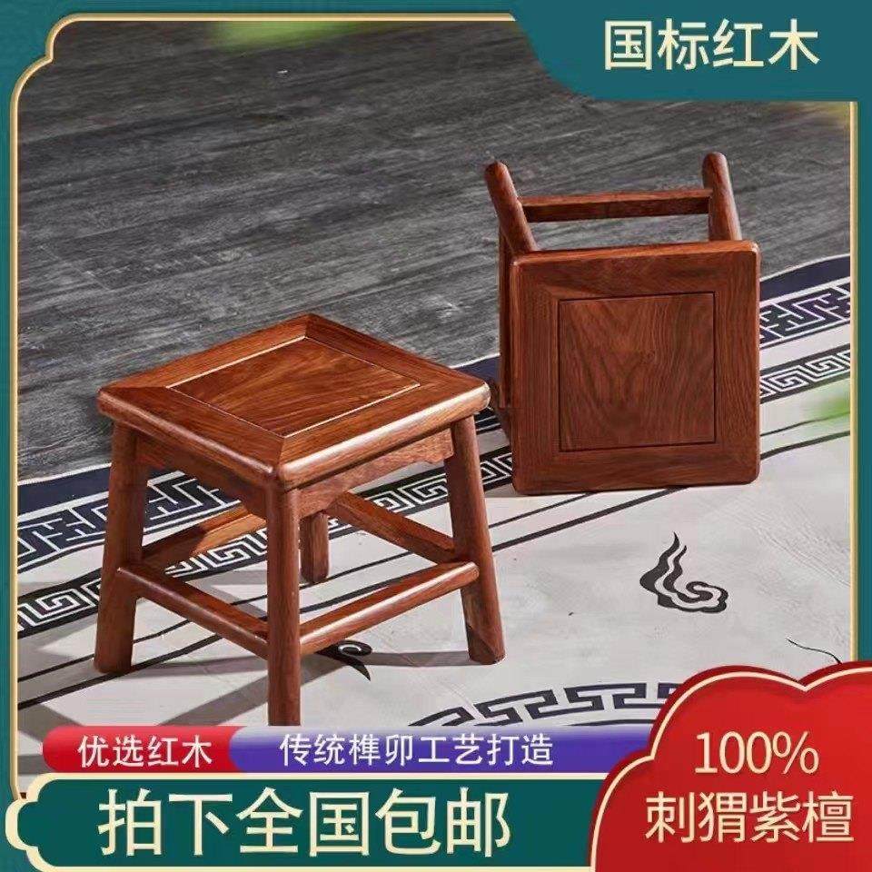 红木刺猬紫檀小方凳实木板凳花梨木家用儿童矮凳门口换鞋凳四方凳,住宅家具,红木椅凳,淘宝优惠券,粉丝福利购,淘宝优惠卷