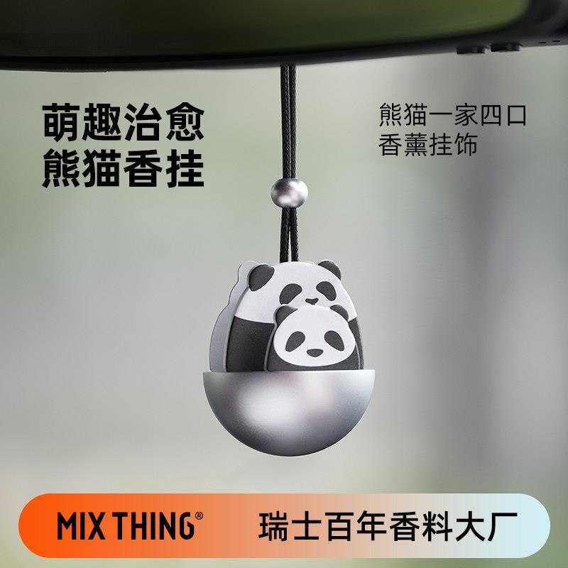 MIXTHING云上熊猫车载香薰汽车香水挂件车内香氛车用香片2026新款