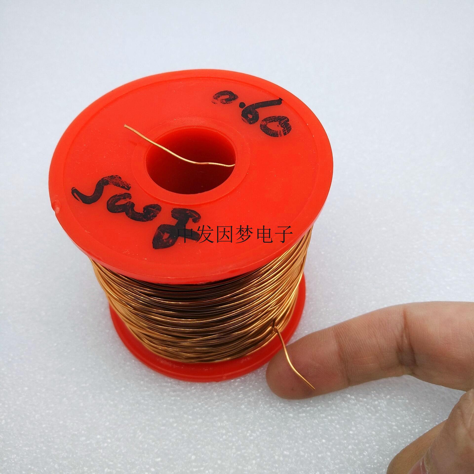 Qa-1/155聚酯直焊漆包线纯铜0.15/0.16/0.17/0.18/0.19/0.20毫米