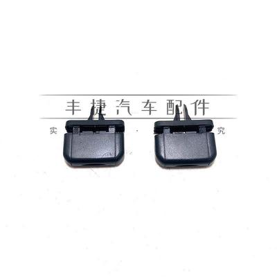 陆地巡洋舰4500/4700LC100仪表出风口拨片中间空调出风口调节拨片