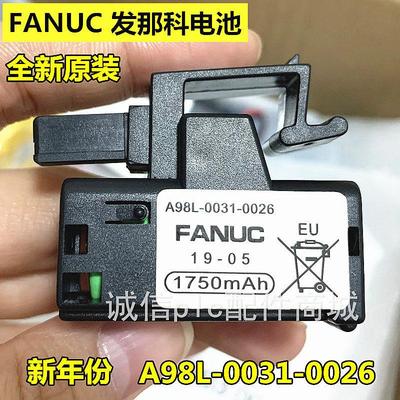 原装A98L-0031-0026 3V 发那科FANUC数控系统电池 A02B-0309-K102