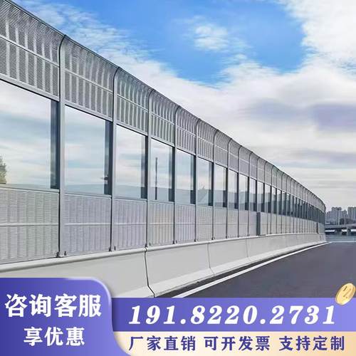 高速公路声屏障隔音板空调外机隔音屏机器设备充电桩隔音降噪厂家