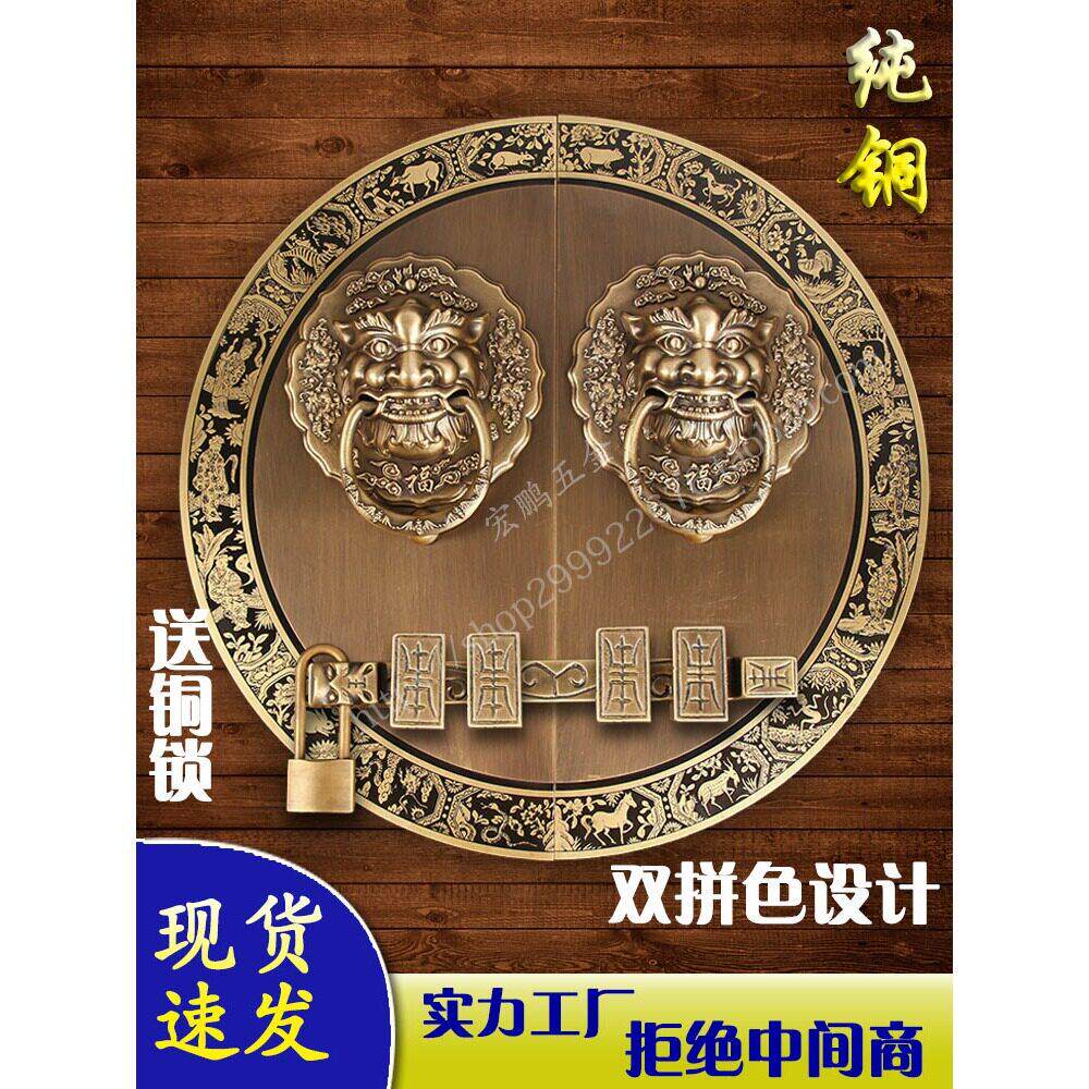 中式彷古圆形大门纯铜拉手门栓覆古典木门古建别墅茶楼黄铜门把手