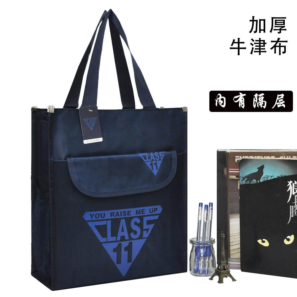 新款防水牛津布手提包多层拉链文件袋A4包男女学生书袋手拎补习袋,文具电教/文化用品/商务用品,文件袋/资料袋/试卷收纳袋,淘宝优惠券,粉丝福利购,淘宝优惠卷