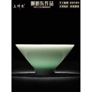 家用简约陶瓷泡茶闻香主人杯 青瓷斗笠杯品茗杯功夫茶具小茶碗套装
