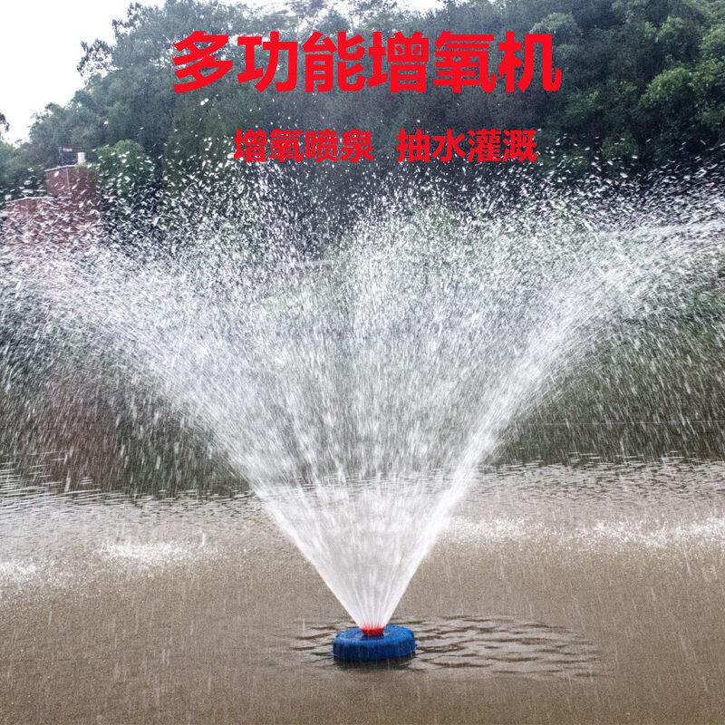 增氧机鱼塘专用大型大功率打氧机220v鱼池增氧机钓鱼氧气泵浮水泵