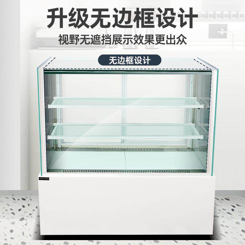 蛋糕柜冷藏柜商用甜品冷藏展示柜奶茶店水果吧台保鲜风冷无边框