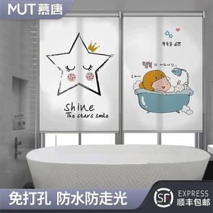 免打孔防走光卷帘 卫生间防水窗帘 浴室厕所窗户遮光遮挡升降拉帘