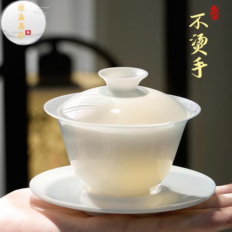 源盛集珍家用茶具盖碗茶杯白瓷高档三才茶碗套装羊脂玉泡新款茶杯