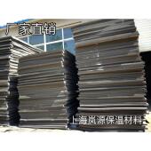 厂家供应环保EVA黑色泡棉板材 防水防撞EVA抗压硬质EVA海绵保温板