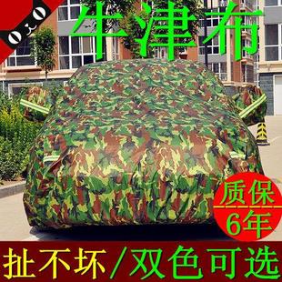 2024年新款汽车罩车罩新能源防晒防雨隔热遮阳帐篷盖车棚布外套