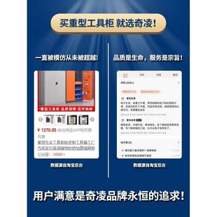 GJG物收纳加厚 重工型五金工具柜铁皮柜工具箱厂汽修车库间位储QL