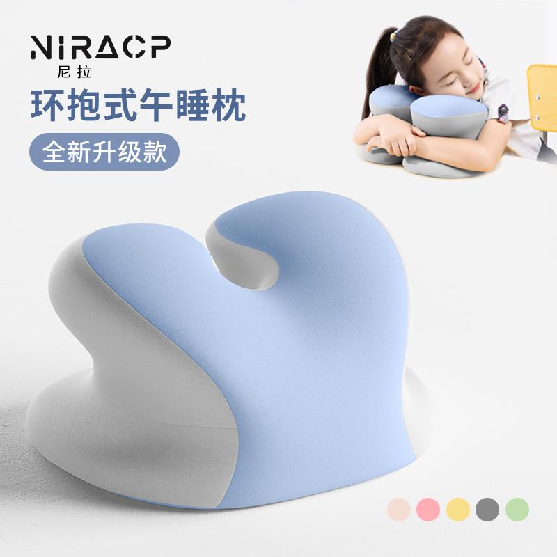 儿童午睡枕中小学生午休教室学校趴桌子专用趴睡神器抱枕头趴睡枕