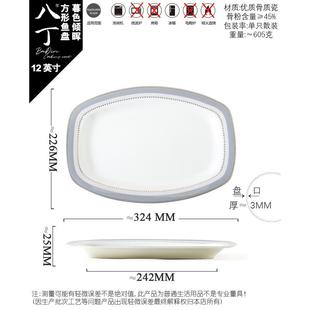 北欧轻奢风金边骨瓷吃饭盛米碗面碗大汤碗盆暮色倾晖系列桌面餐具