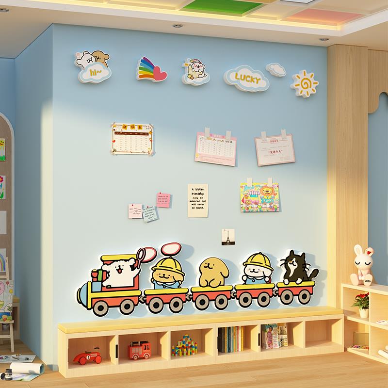 幼儿园线条小狗环创材料边框主题半成品毛毡板走廊墙贴面装饰创意