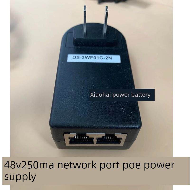 48V250mA电源适配器GRT-POE15-480025无线AP网桥POE网线供应模块