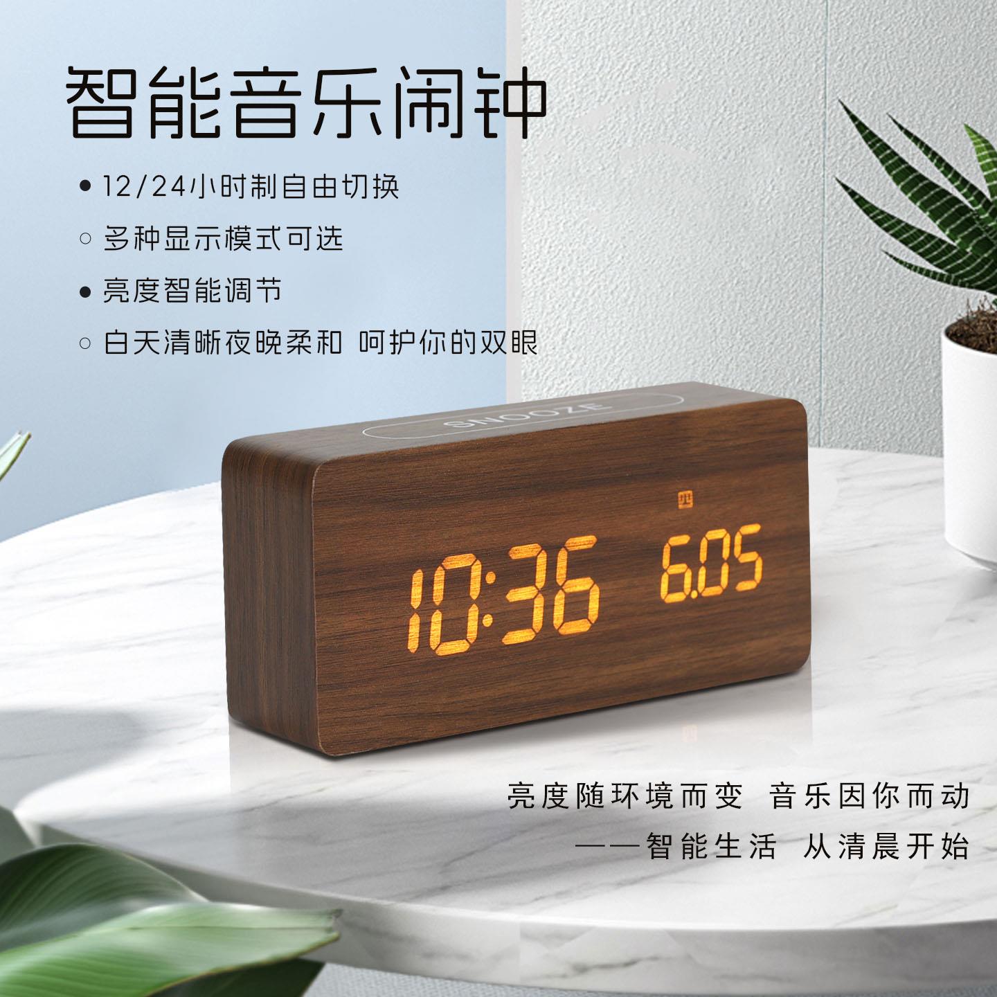 智能音乐闹钟自动对时电子钟静音夜光小闹钟卧室桌面蓝牙充电家用