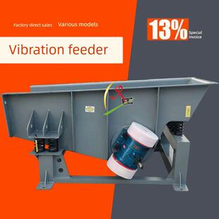坐式振动给料机双电机惯性振动喂料机砂石给料机均匀密封喂料机