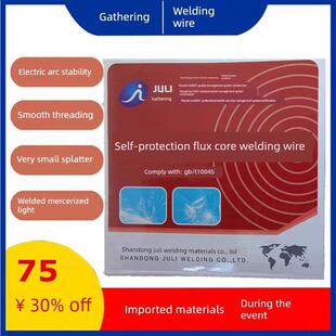 聚力无气自保护焊剂芯焊丝气体保护实芯50-6正品0.8 1.0 1.2焊接