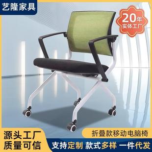 职员会议办公椅靠背洽谈接待椅久坐培训椅 家用网布旋转电脑椅