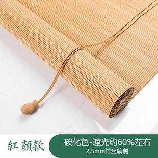 定制竹帘窗帘卷帘遮光门帘家用竹帘子阳台遮阳隔断茶室竹卷帘升降