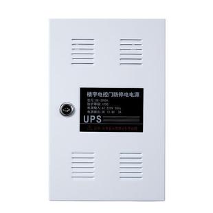 2000CEDA28V13.8V不含电池门铃可视 安居宝专用楼宇对讲电源DE