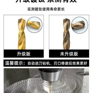 镀钛高硬度麻花钻头 含钴不锈钢专用 钢铁打孔金属手电钻转头套装