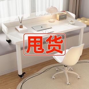 桌卧室阳台学生家用学习桌 实木可移动矮f桌子书桌长短腿电脑台式