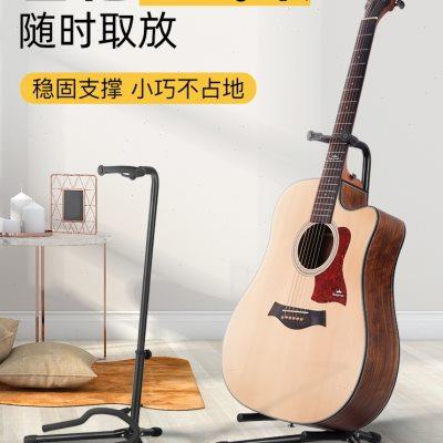 吉他立式支架民谣木吉他吊架电吉他架子落地便携贝斯放置琴架通用