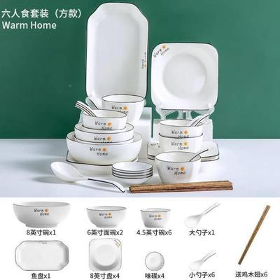 广东潮州陶瓷碗碗碟套装家用陶瓷餐具组合2023新款碗盘碗筷乔迁之