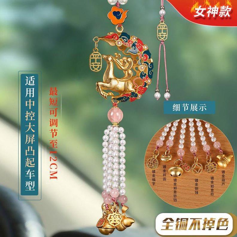 2024网红车载挂件高级平安汽车高档后视镜挂饰网红鹿男车载饰品女