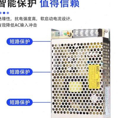24V/36V/48V/60V直流开关电源35-800W步进/伺服/无刷电机低压电源