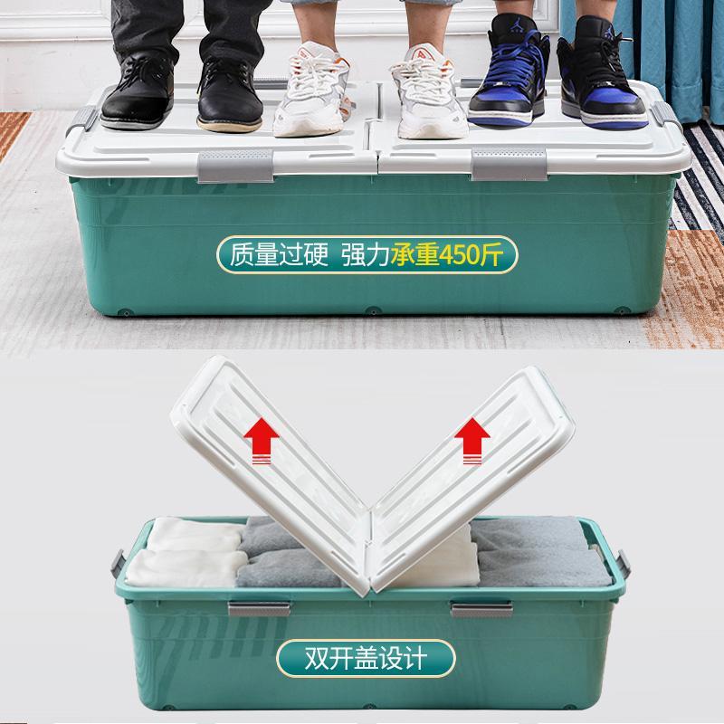 .床底收纳箱塑料家用特大号床下衣服被子整理箱扁平抽屉式储物箱