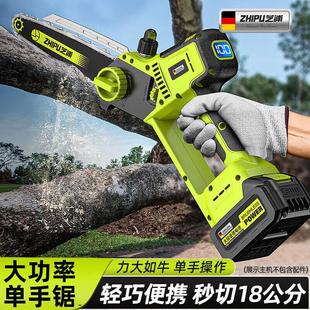 芝浦 锂电锯小型迷你便携单手锯电链锯园 zhipu 电锯家用充电式