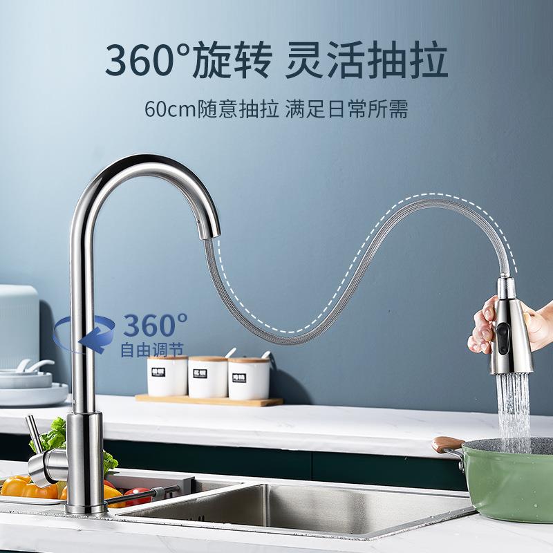 直销新款厨房水龙头抽拉式冷热家用水槽 304不锈钢洗菜盆洗碗池可