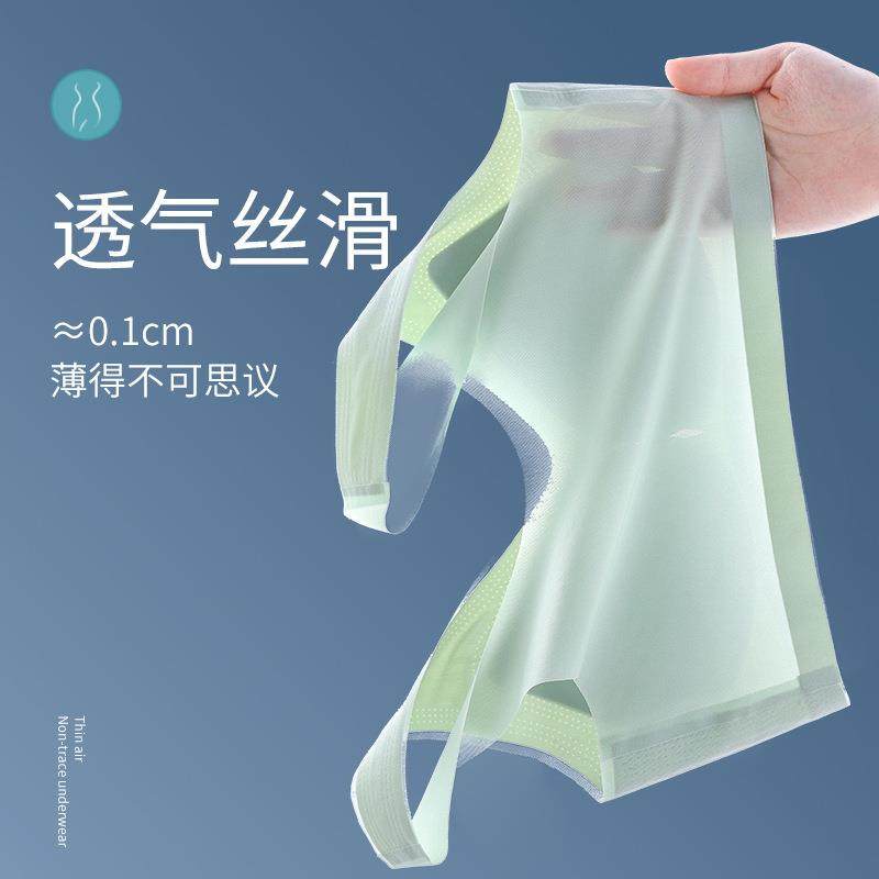 直销新款夏季薄款冰丝美背背心女聚拢无痕内衣收副乳透气睡眠文胸