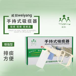家用老人病人卧手动吸痰器防回痰送吸痰管生产手持吸痰器 直销新款