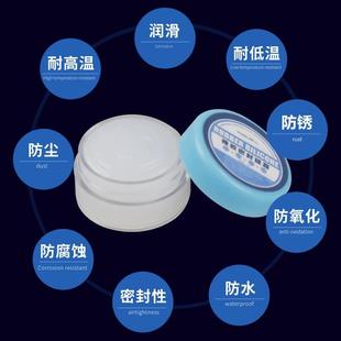 橡胶密封脂硅脂润滑脂机械密封圈O型圈养护润滑防锈防水 直销新款