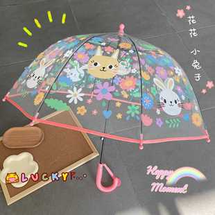 网红兔子女童幼儿园小学生儿童伞可爱加厚自动长柄伞宝宝 直销新款
