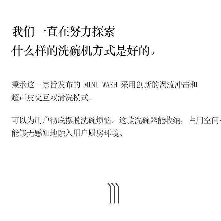 直销新款涡轮洗碗机超声波智能家用小型迷你水槽一体免安装洗菜清