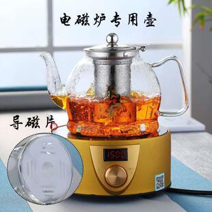 直销新款加厚手工高硼硅玻璃茶具钢漏壶内胆透明花茶紫砂泡茶壶